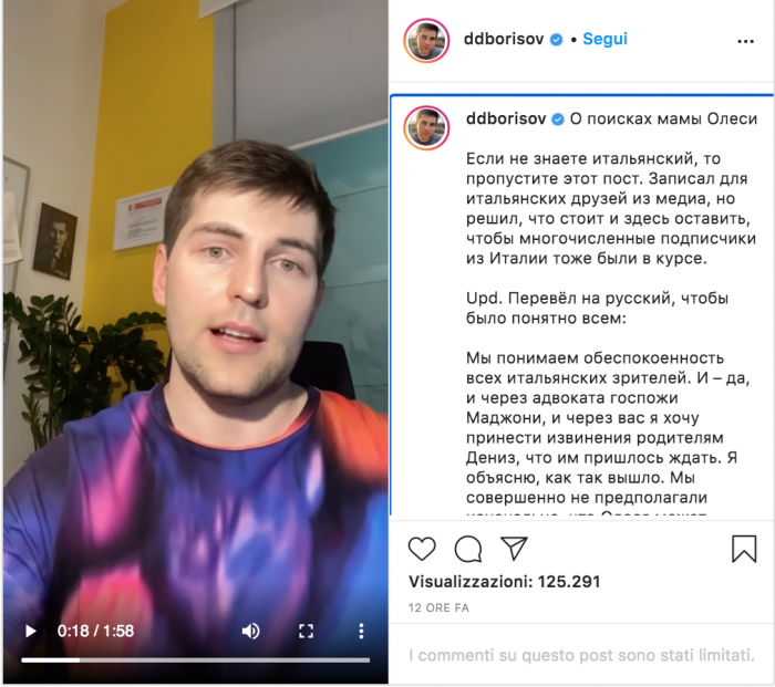 Dorisov sul caso Pipitone